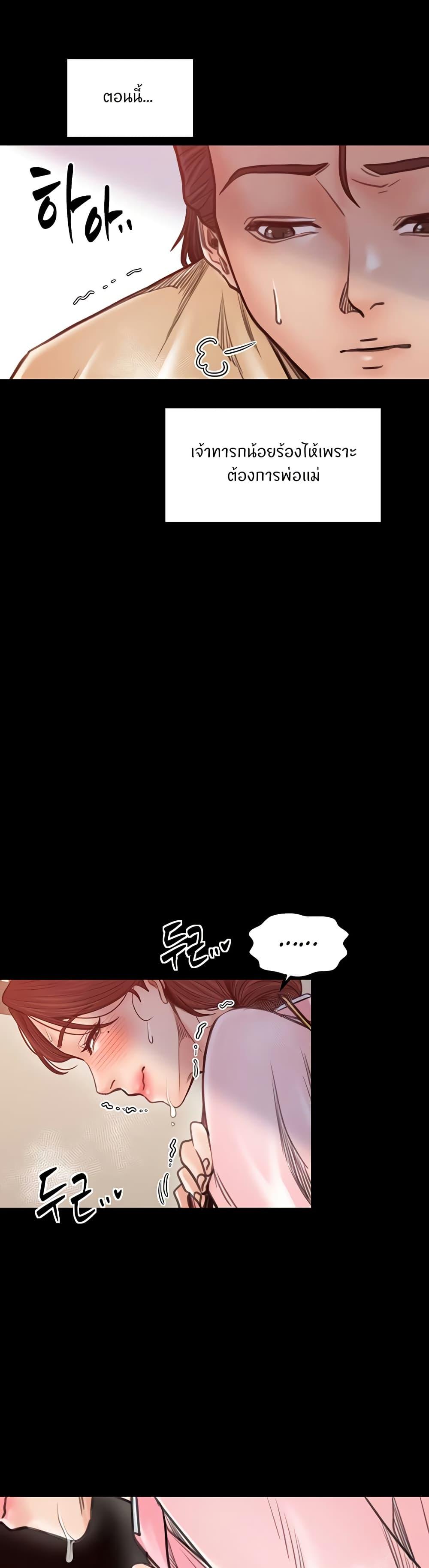 Doujin-Lc- อ่าน โดจิน มังฮวา เกาหลี ญี่ปุ่น จีน แปลไทย The Servant’s Story ตอนที่ 1 2 3 4 5 6 7 8 9 10 11 12 13 14 ฟรี ไม่มีโฆษณา อ่าน โดจิน Manhwa เกาหลี ญี่ปุ่น จีน เรามีครบ คัดมาให้เน้นๆ โดจิน 18+ รับประกันความฟินโดย  Doujin Lc