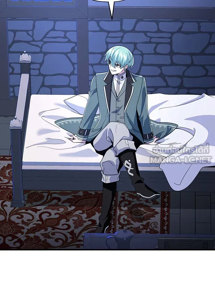 จอมเวทเกิดใหม่ในรอบ 66666 ปี ตอนที่ 109 รูปที่ 42