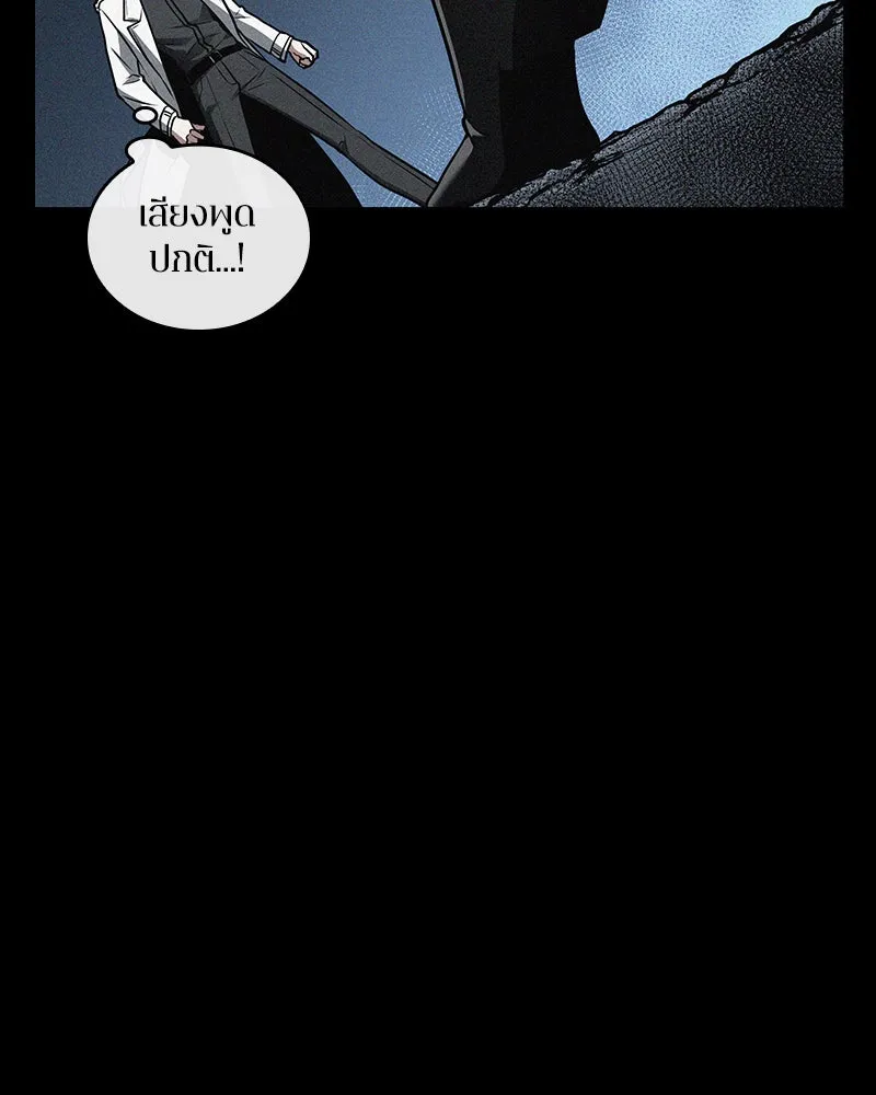 Omniscient Reader อ่านชะตาวันสิ้นโลก ตอนที่ 25 เหล่าผู้เผชิญหน้ากับเทพเจ้า (4 รูปที่ 40