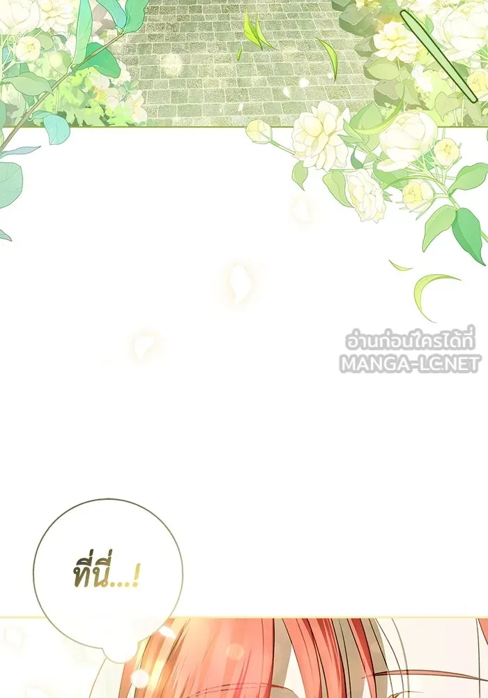 ขอวิธีส่งสามีลงนรก ตอนที่ 6 รูปที่ 117