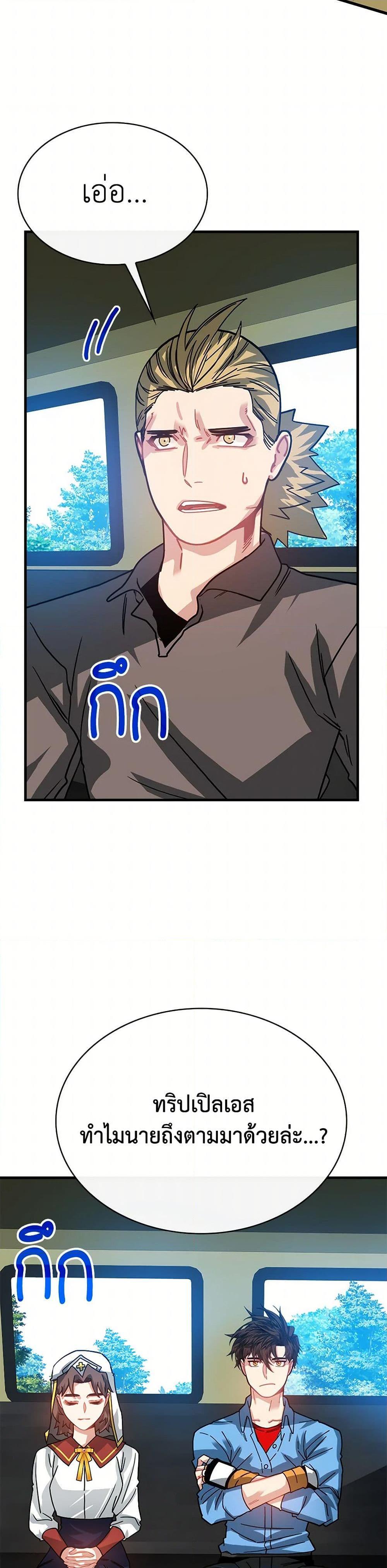 Manga-lc-com อ่านมังงะ อ่านการ์ตูน ออนไลน์ ฟรี SSS-Class Gacha Hunter ตอนที่ 1 2 3 4 5 6 7 8 9 10 11 12 13 14 ฟรี ไม่มีโฆษณา Manga-lc - อ่าน มังงะ อ่าน การ์ตูน ออนไลน์ อ่านมังงะ ฟรี