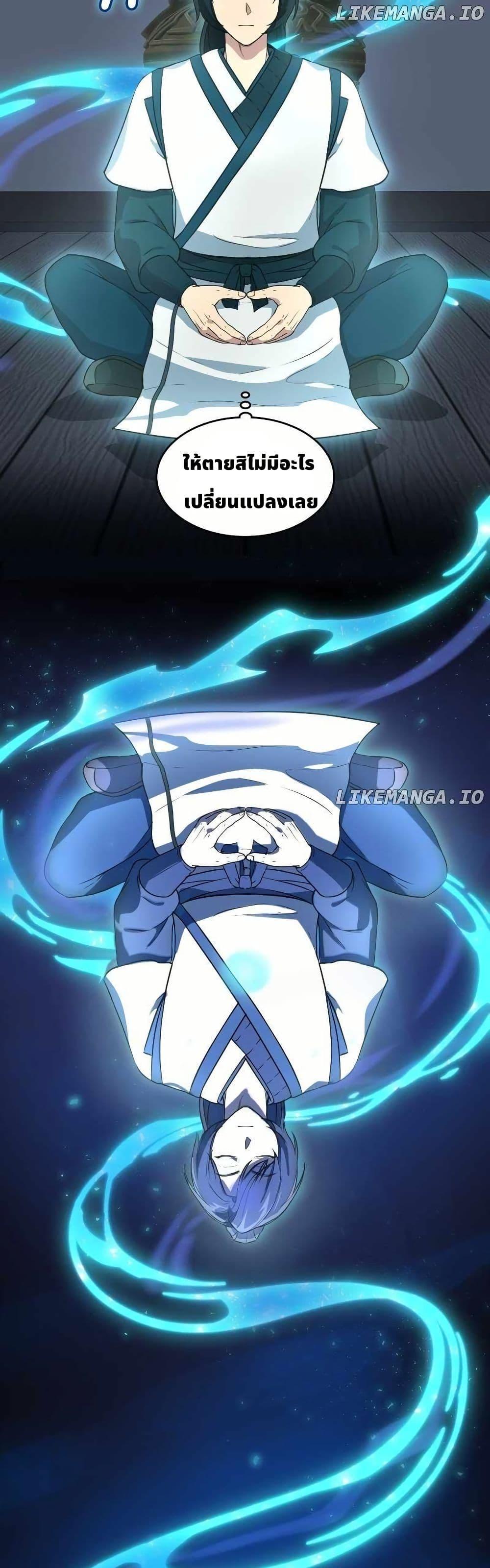 Manga-lc-com อ่านมังงะ อ่านการ์ตูน ออนไลน์ ฟรี The Laws of Cultivation ตอนที่ 1 2 3 4 5 6 7 8 9 10 11 12 13 14 ฟรี ไม่มีโฆษณา Manga-lc - อ่าน มังงะ อ่าน การ์ตูน ออนไลน์ อ่านมังงะ ฟรี