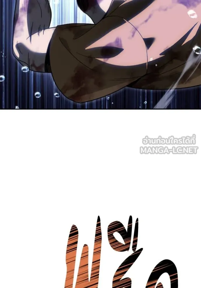 อดีตบอสหอคอย ตอนที่ 124 รูปที่ 37