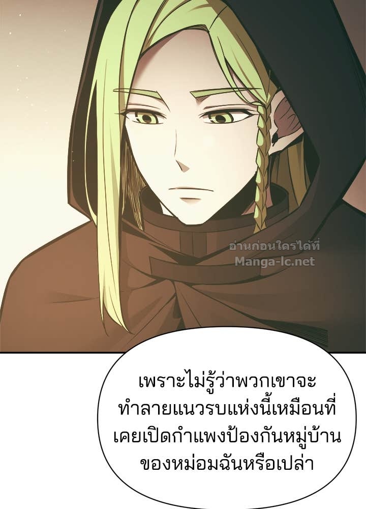 Doujin-Lc- อ่าน โดจิน มังฮวา เกาหลี ญี่ปุ่น จีน แปลไทย ผู้พิชิตเกมป้องกันฐาน ตอนที่ 1 2 3 4 5 6 7 8 9 10 11 12 13 14 ฟรี ไม่มีโฆษณา อ่าน โดจิน Manhwa เกาหลี ญี่ปุ่น จีน เรามีครบ คัดมาให้เน้นๆ โดจิน 18+ รับประกันความฟินโดย Doujin Lc