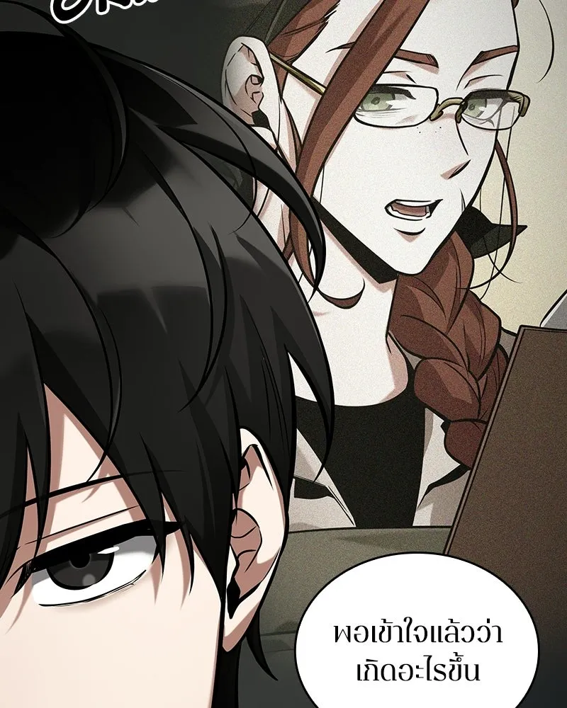 Omniscient Reader อ่านชะตาวันสิ้นโลก ตอนที่ 47 ศึกเลือกราชาปีศาจ (5) รูปที่ 22