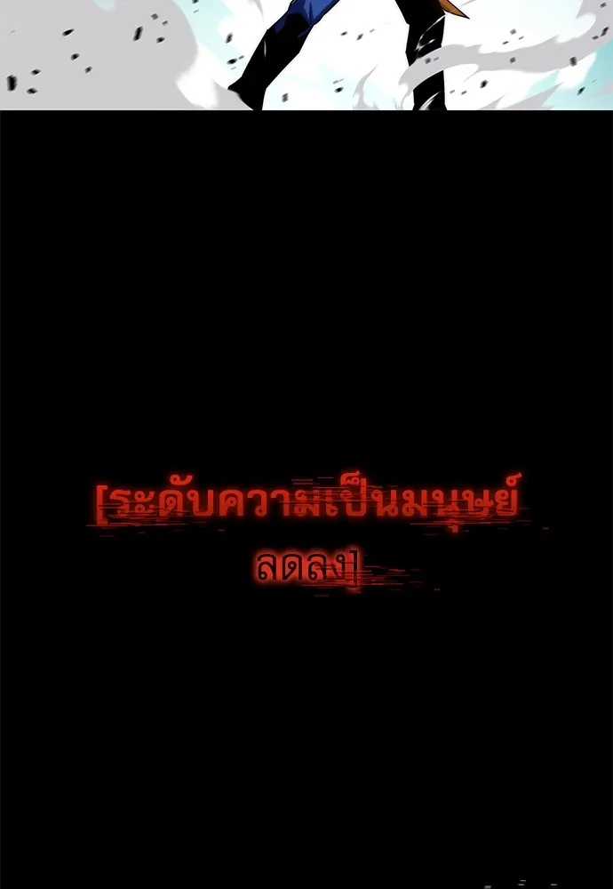 ชำแหละอะคาเดมีด้วยมีดแล่ปลา ตอนที่ 10 ออดิทอเร ดา ซิซิลเลีย (2) รูปที่ 5