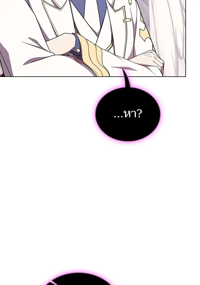 ผู้เล่นขั้นเทพแห่งหอคอยฝึกสอน ตอนที่ 183 รูปที่ 77