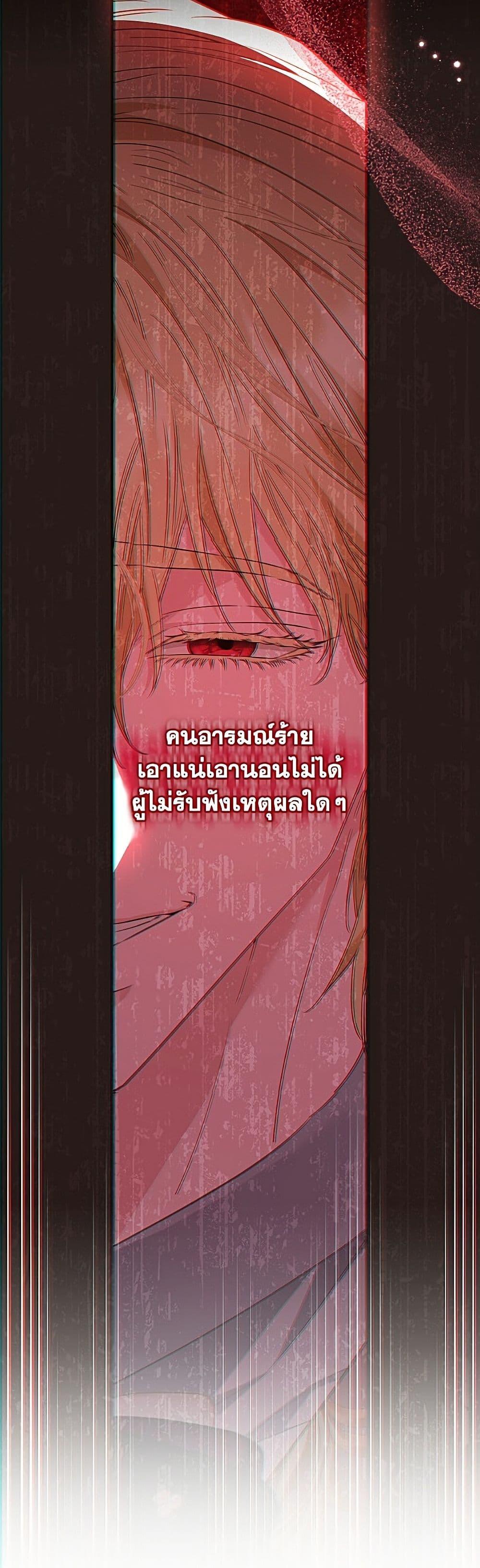 Manga-lc-com อ่านมังงะ อ่านการ์ตูน ออนไลน์ ฟรี My Evil Husband Is Obsessed With the Wrong Person ตอนที่ 1 2 3 4 5 6 7 8 9 10 11 12 13 14 ฟรี ไม่มีโฆษณา Manga-lc - อ่าน มังงะ อ่าน การ์ตูน ออนไลน์ อ่านมังงะ ฟรี