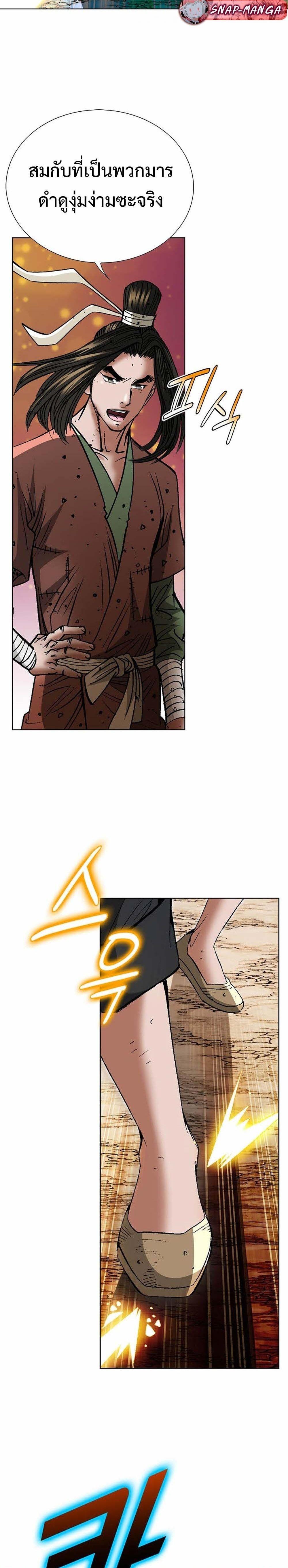 Manga-lc-com อ่านมังงะ อ่านการ์ตูน ออนไลน์ ฟรี Biography of a Novice Warrior ตอนที่ 1 2 3 4 5 6 7 8 9 10 11 12 13 14 ฟรี ไม่มีโฆษณา Manga-lc - อ่าน มังงะ อ่าน การ์ตูน ออนไลน์ อ่านมังงะ ฟรี