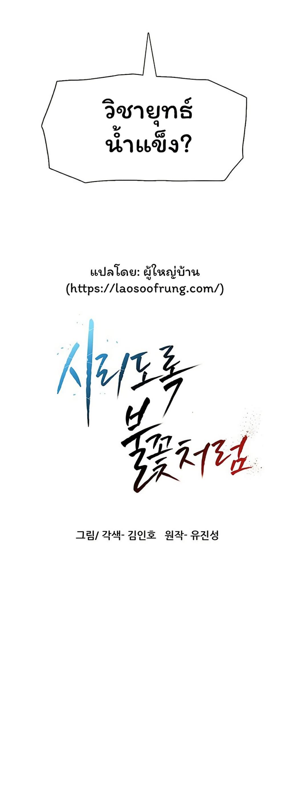 Manga-lc-com อ่านมังงะ อ่านการ์ตูน ออนไลน์ ฟรี Like a Fiery Flame ตอนที่ 1 2 3 4 5 6 7 8 9 10 11 12 13 14 ฟรี ไม่มีโฆษณา Manga-lc - อ่าน มังงะ อ่าน การ์ตูน ออนไลน์ อ่านมังงะ ฟรี