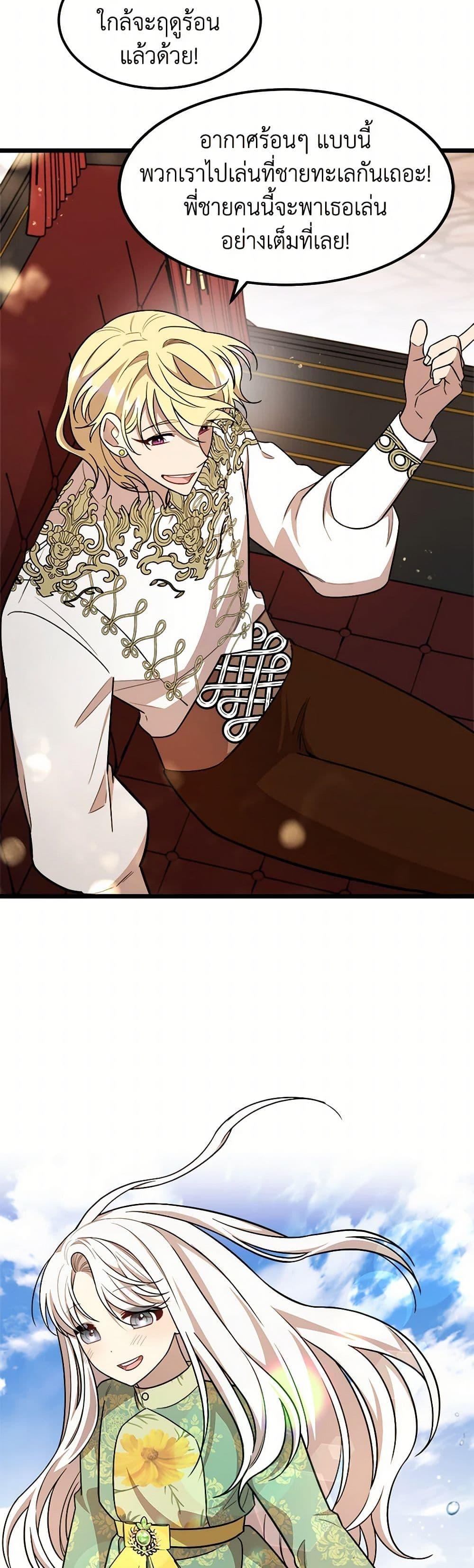 Manga-lc-com อ่านมังงะ อ่านการ์ตูน ออนไลน์ ฟรี Four Dangerous Brothers to My Rescue ตอนที่ 1 2 3 4 5 6 7 8 9 10 11 12 13 14 ฟรี ไม่มีโฆษณา Manga-lc - อ่าน มังงะ อ่าน การ์ตูน ออนไลน์ อ่านมังงะ ฟรี