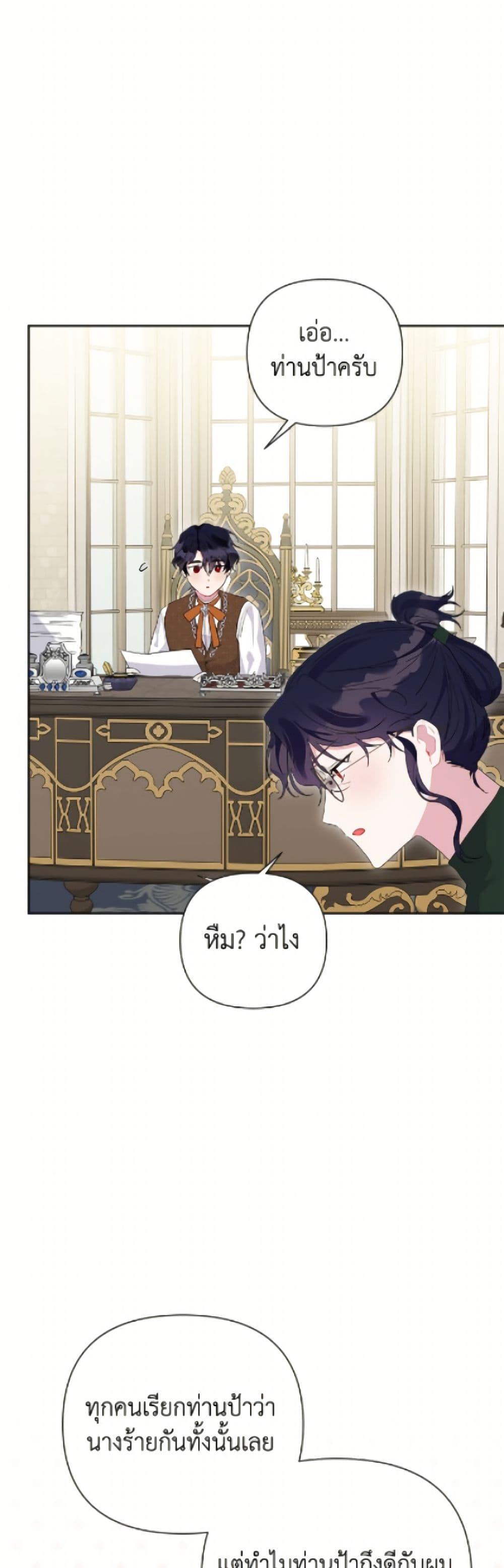 Manga-lc-com อ่านมังงะ อ่านการ์ตูน ออนไลน์ ฟรี The Archvillain’s Daughter-in-Law ตอนที่ 1 2 3 4 5 6 7 8 9 10 11 12 13 14 ฟรี ไม่มีโฆษณา Manga-lc - อ่าน มังงะ อ่าน การ์ตูน ออนไลน์ อ่านมังงะ ฟรี