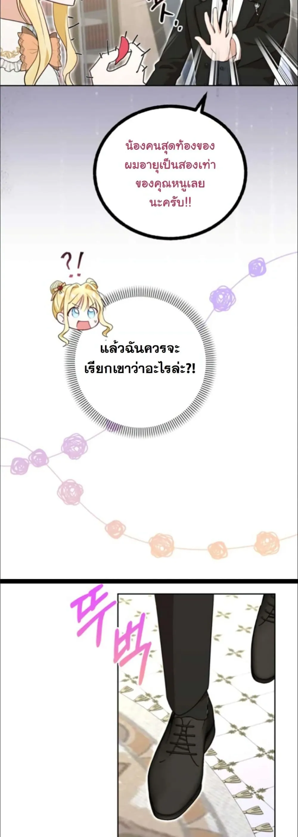 Manga-lc-com อ่านมังงะ อ่านการ์ตูน ออนไลน์ ฟรี My Once-Enemy Sister Now Cherishes Me ตอนที่ 1 2 3 4 5 6 7 8 9 10 11 12 13 14 ฟรี ไม่มีโฆษณา Manga-lc - อ่าน มังงะ อ่าน การ์ตูน ออนไลน์ อ่านมังงะ ฟรี