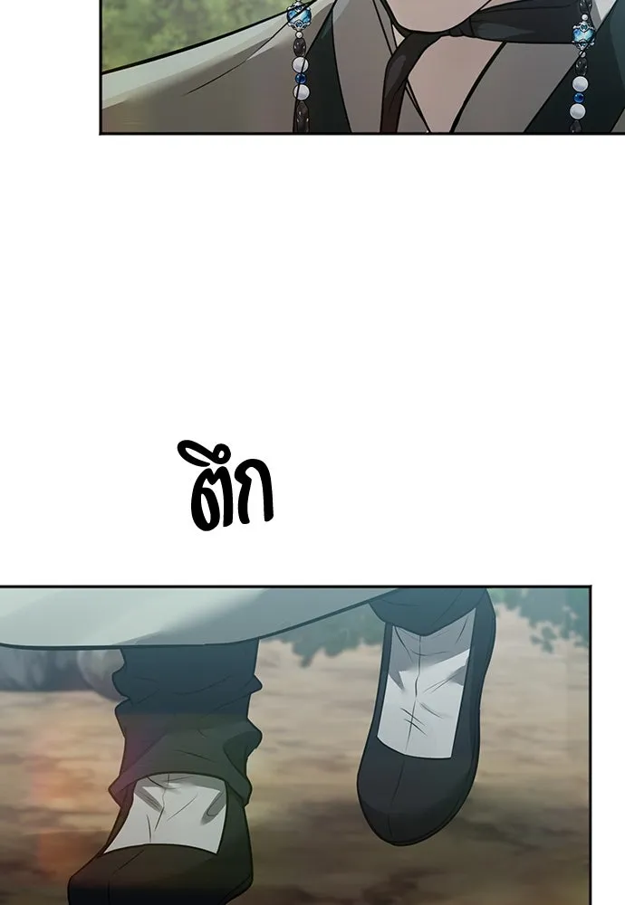 ความลับของสาวร่างทรง ตอนที่ 29 รูปที่ 53