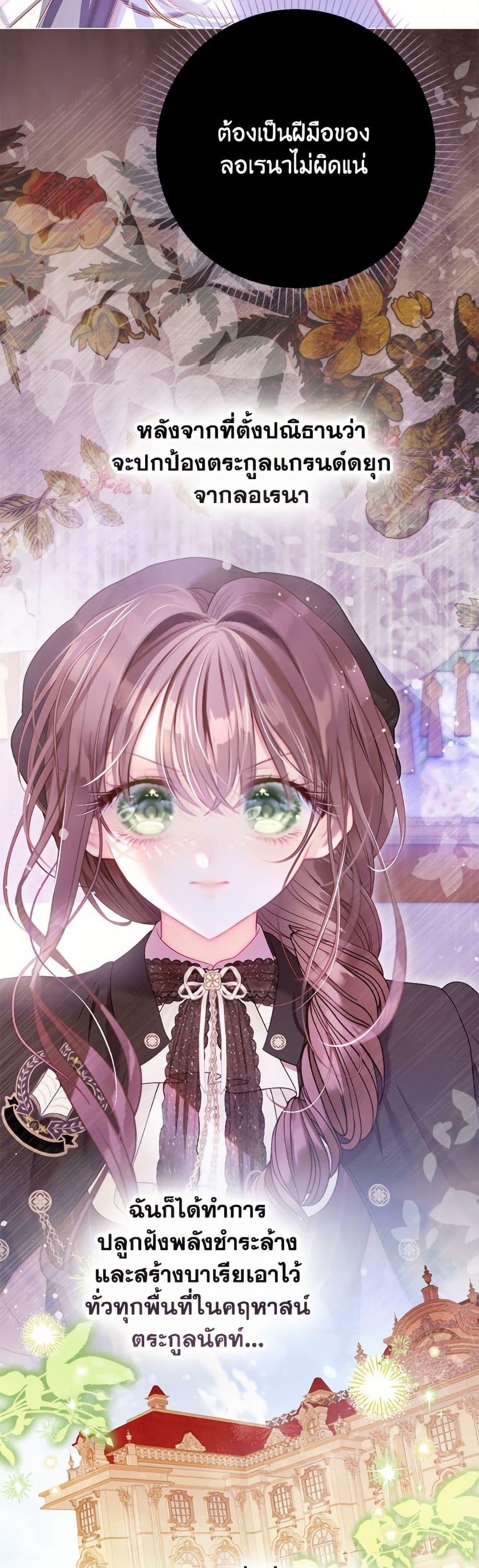 Manga-lc-com อ่านมังงะ อ่านการ์ตูน ออนไลน์ ฟรี The World Without My Sister Who Everyone Loved ตอนที่ 1 2 3 4 5 6 7 8 9 10 11 12 13 14 ฟรี ไม่มีโฆษณา Manga-lc - อ่าน มังงะ อ่าน การ์ตูน ออนไลน์ อ่านมังงะ ฟรี