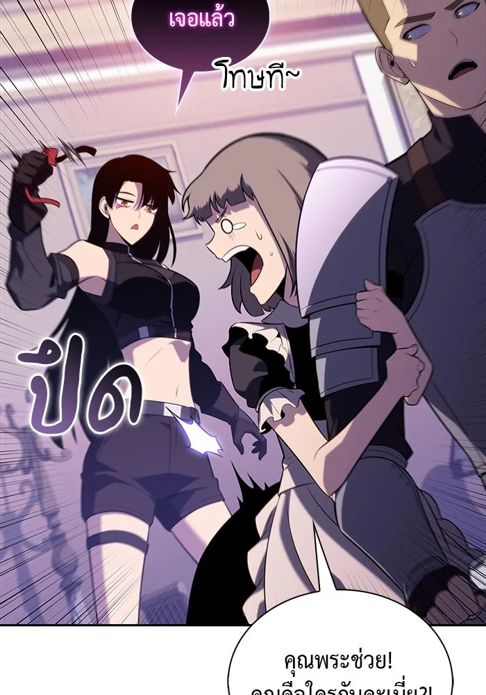 ลูกชายคนเล็กของดยุกคือมือสังหาร ตอนที่ 37 รูปที่ 47