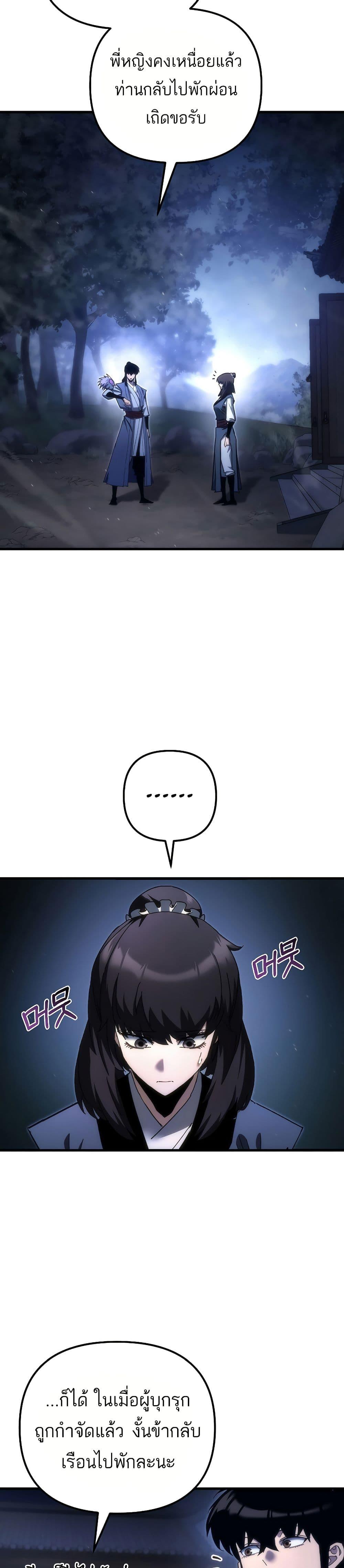 Manga-lc-com อ่านมังงะ อ่านการ์ตูน ออนไลน์ ฟรี Legend of the Reincarnated Demon God ตอนที่ 1 2 3 4 5 6 7 8 9 10 11 12 13 14 ฟรี ไม่มีโฆษณา Manga-lc - อ่าน มังงะ อ่าน การ์ตูน ออนไลน์ อ่านมังงะ ฟรี