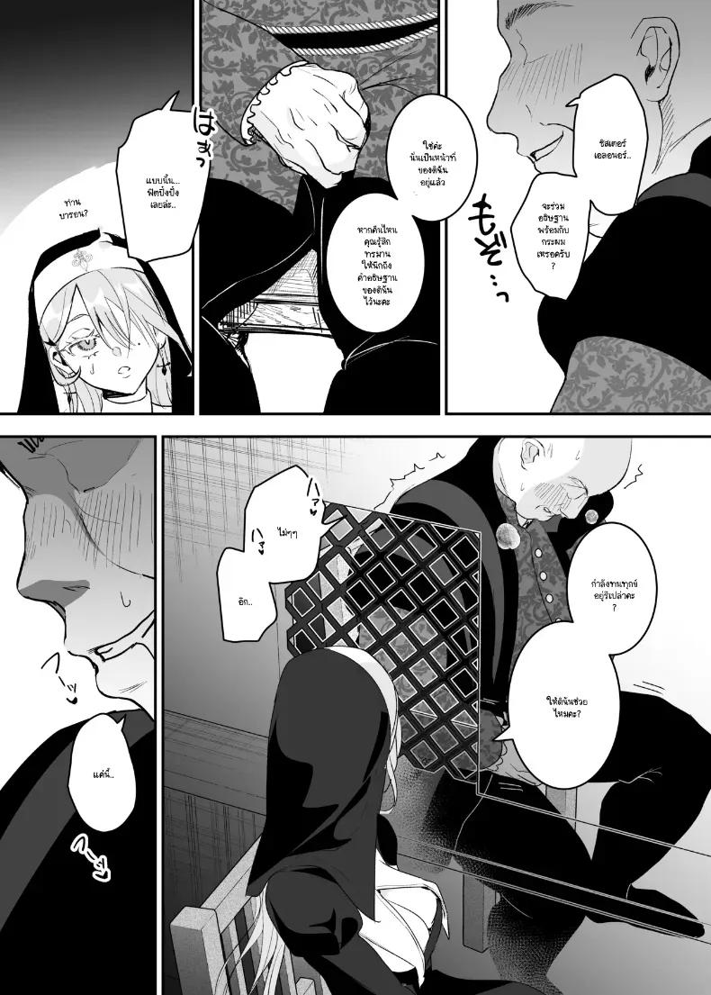 Doujin-Lc- อ่าน โดจิน มังฮวา เกาหลี ญี่ปุ่น จีน แปลไทย นี่เป็นการอธิษฐานจริงๆ เหรอคะ ตอนที่ 1 2 3 4 5 6 7 8 9 10 11 12 13 14 ฟรี ไม่มีโฆษณา อ่าน โดจิน Manhwa เกาหลี ญี่ปุ่น จีน เรามีครบ คัดมาให้เน้นๆ โดจิน 18+ รับประกันความฟินโดย  Doujin Lc