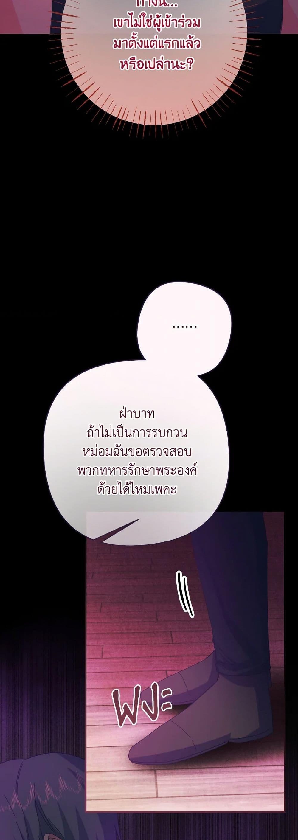 Manga-lc-com อ่านมังงะ อ่านการ์ตูน ออนไลน์ ฟรี I Tamed the Duke ตอนที่ 1 2 3 4 5 6 7 8 9 10 11 12 13 14 ฟรี ไม่มีโฆษณา Manga-lc - อ่าน มังงะ อ่าน การ์ตูน ออนไลน์ อ่านมังงะ ฟรี