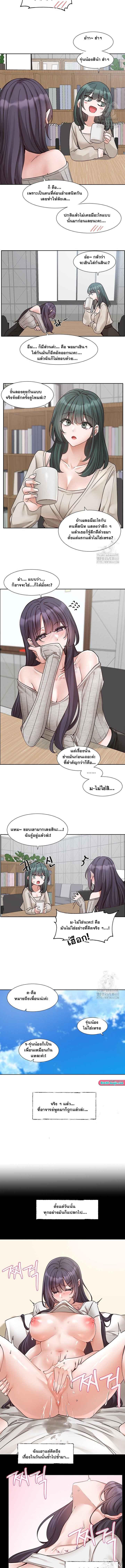 Doujin-Lc- อ่าน โดจิน มังฮวา เกาหลี ญี่ปุ่น จีน แปลไทย Theater Society ตอนที่ 1 2 3 4 5 6 7 8 9 10 11 12 13 14 ฟรี ไม่มีโฆษณา อ่าน โดจิน Manhwa เกาหลี ญี่ปุ่น จีน เรามีครบ คัดมาให้เน้นๆ โดจิน 18+ รับประกันความฟินโดย  Doujin Lc