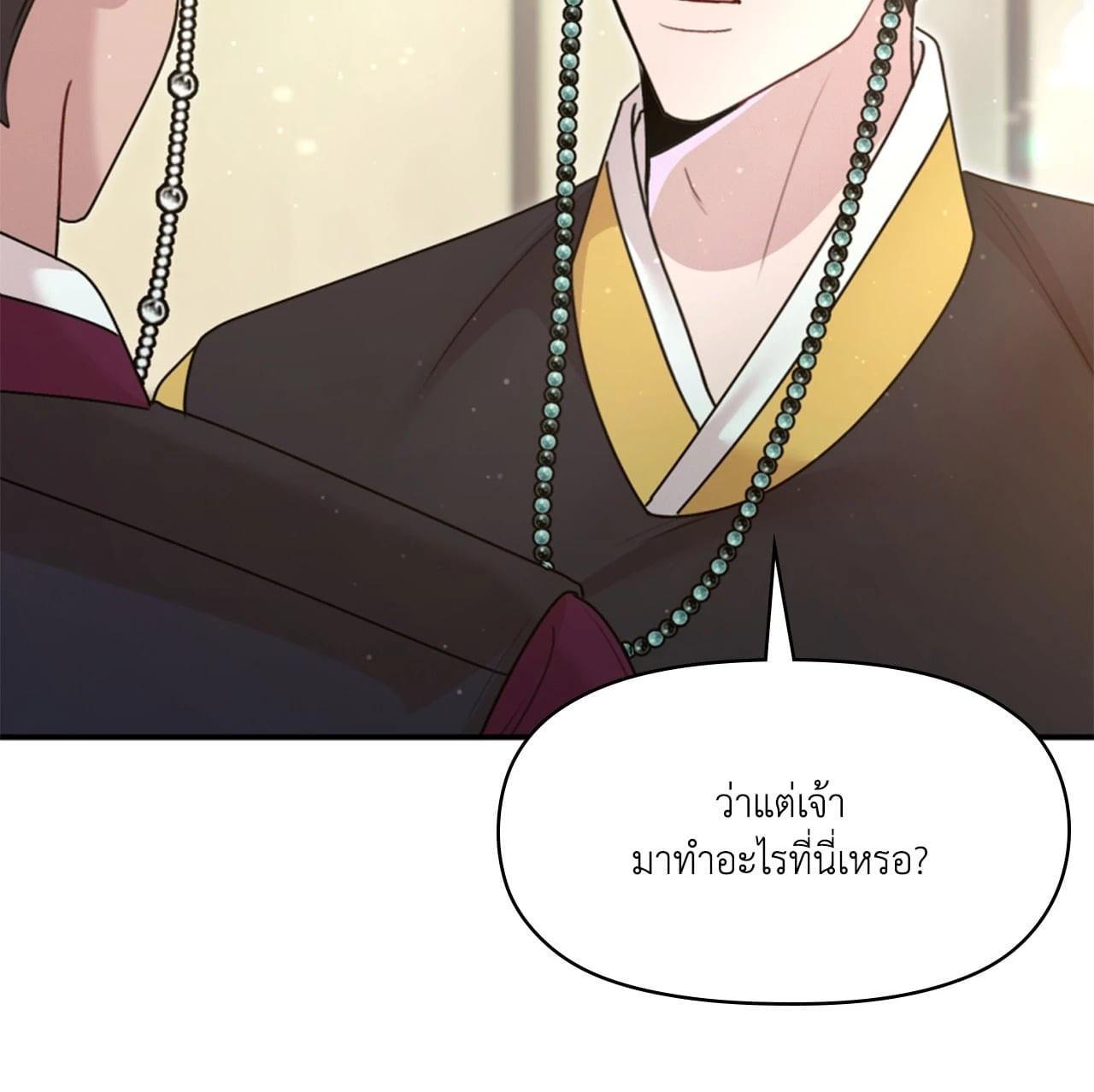 Doujin-Lc- อ่าน โดจิน มังฮวา เกาหลี ญี่ปุ่น จีน แปลไทย ดวงร้าย-ชะตารัก ตอนที่ 1 2 3 4 5 6 7 8 9 10 11 12 13 14 ฟรี ไม่มีโฆษณา อ่าน โดจิน Manhwa เกาหลี ญี่ปุ่น จีน เรามีครบ คัดมาให้เน้นๆ โดจิน 18+ รับประกันความฟินโดย  Doujin Lc