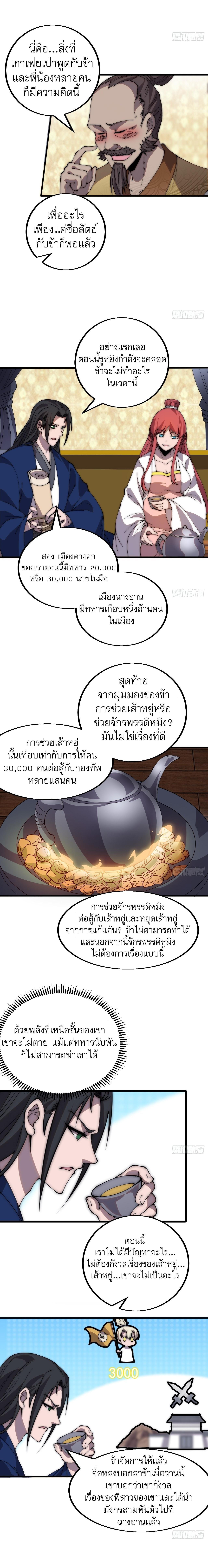 Manga-lc-com อ่านมังงะ อ่านการ์ตูน ออนไลน์ ฟรี It Starts With A Mountain ตอนที่ 1 2 3 4 5 6 7 8 9 10 11 12 13 14 ฟรี ไม่มีโฆษณา Manga-lc - อ่าน มังงะ อ่าน การ์ตูน ออนไลน์ อ่านมังงะ ฟรี