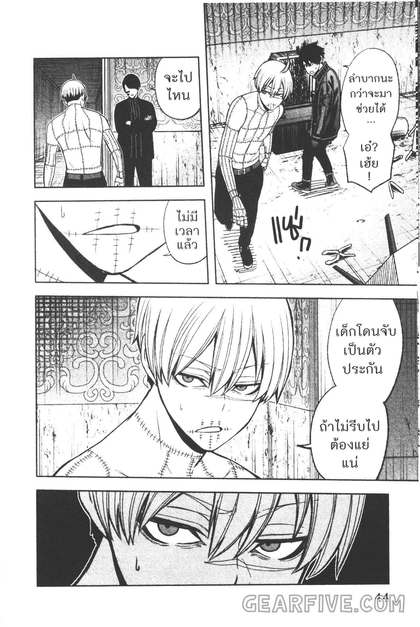 Manga-lc-com อ่านมังงะ อ่านการ์ตูน ออนไลน์ ฟรี Tougen Anki สงครามเลือดอสูร ตอนที่ 1 2 3 4 5 6 7 8 9 10 11 12 13 14 ฟรี ไม่มีโฆษณา Manga-lc - อ่าน มังงะ อ่าน การ์ตูน ออนไลน์ อ่านมังงะ ฟรี