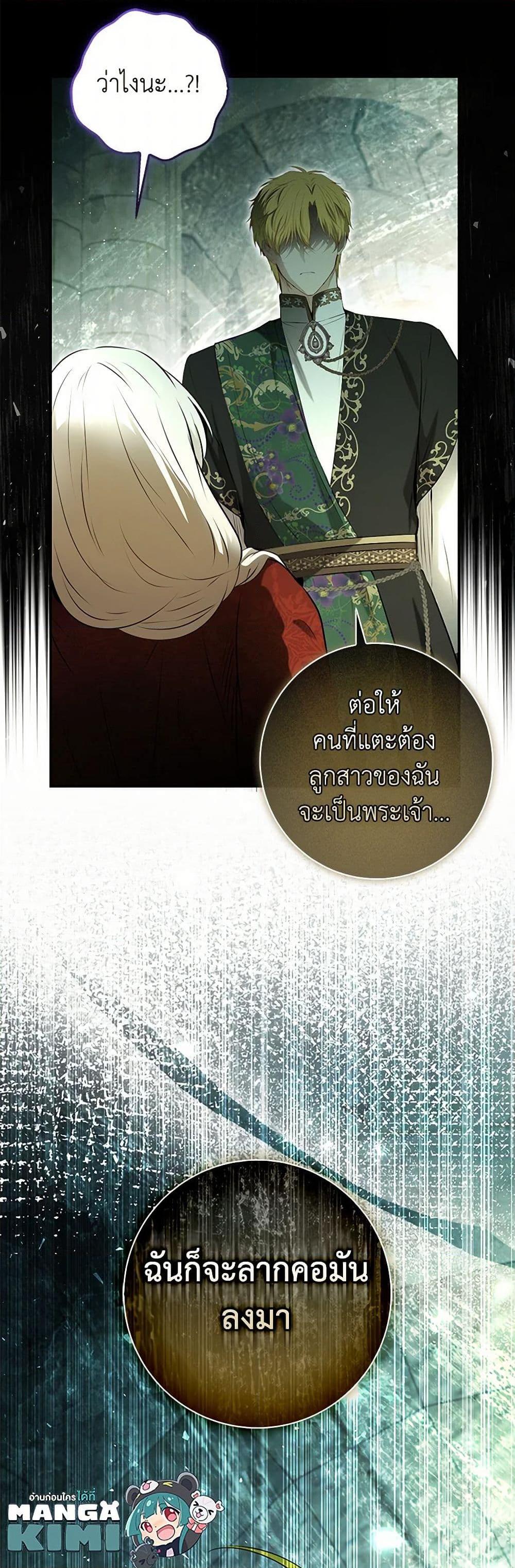 Manga-lc-com อ่านมังงะ อ่านการ์ตูน ออนไลน์ ฟรี Baby Squirrel Is Good at Everything ตอนที่ 1 2 3 4 5 6 7 8 9 10 11 12 13 14 ฟรี ไม่มีโฆษณา Manga-lc - อ่าน มังงะ อ่าน การ์ตูน ออนไลน์ อ่านมังงะ ฟรี