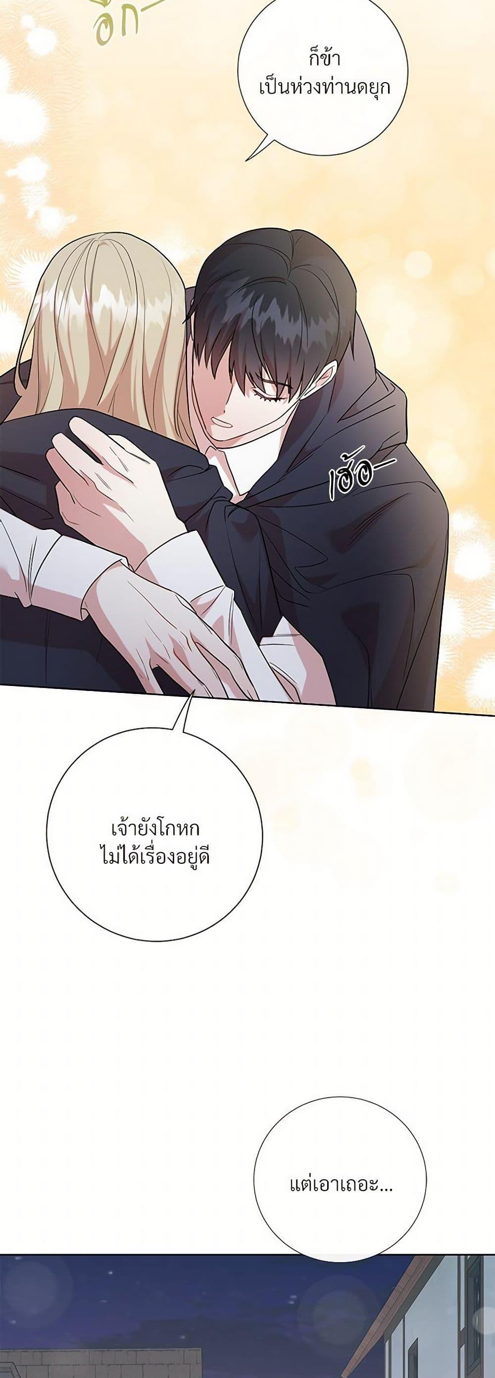 Manga-lc-com อ่านมังงะ อ่านการ์ตูน ออนไลน์ ฟรี Please Don’t Eat Me! ตอนที่ 1 2 3 4 5 6 7 8 9 10 11 12 13 14 ฟรี ไม่มีโฆษณา Manga-lc - อ่าน มังงะ อ่าน การ์ตูน ออนไลน์ อ่านมังงะ ฟรี