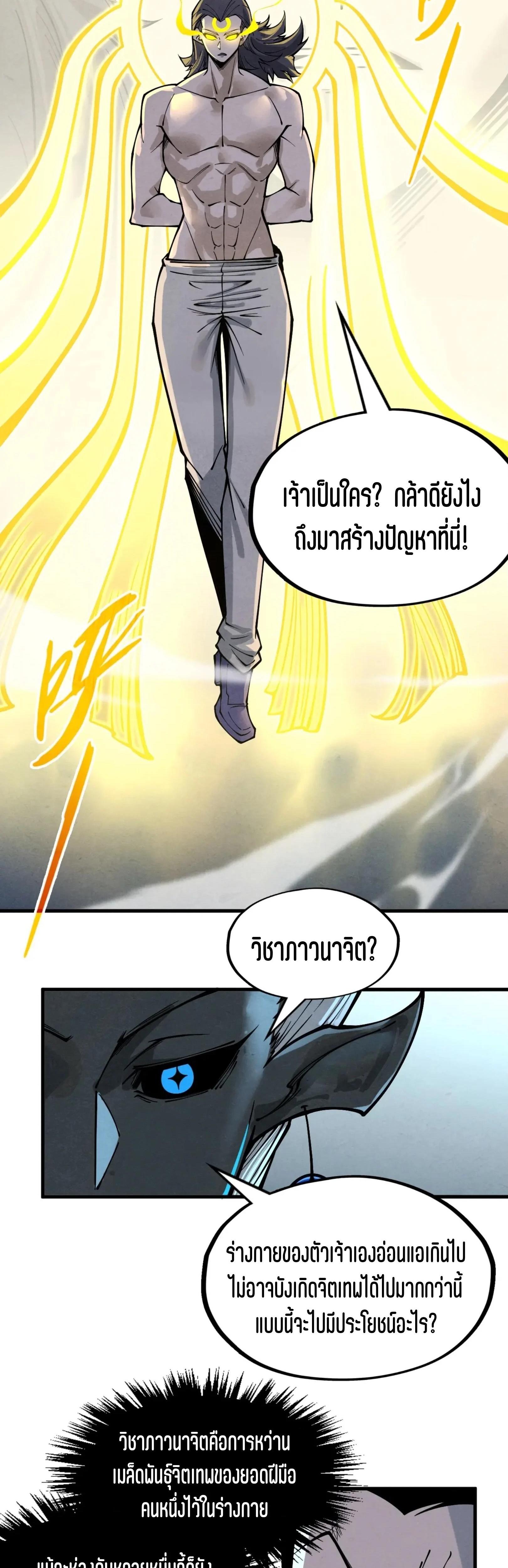 Manga-lc-com อ่านมังงะ อ่านการ์ตูน ออนไลน์ ฟรี The Eternal Supreme ตอนที่ 1 2 3 4 5 6 7 8 9 10 11 12 13 14 ฟรี ไม่มีโฆษณา Manga-lc - อ่าน มังงะ อ่าน การ์ตูน ออนไลน์ อ่านมังงะ ฟรี