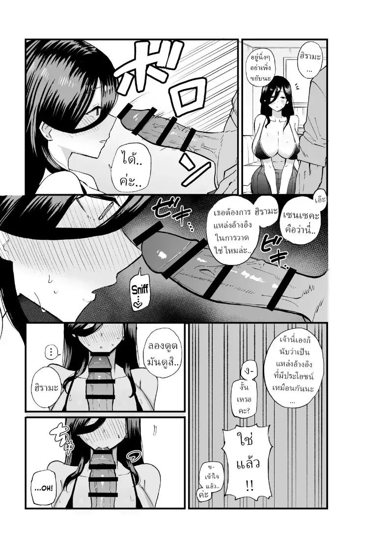 Doujin-Lc- อ่าน โดจิน มังฮวา เกาหลี ญี่ปุ่น จีน แปลไทย ความยิ่งใหญ่ของหิมาลัยจัง (Kametaro) ตอนที่ 1 2 3 4 5 6 7 8 9 10 11 12 13 14 ฟรี ไม่มีโฆษณา อ่าน โดจิน Manhwa เกาหลี ญี่ปุ่น จีน เรามีครบ คัดมาให้เน้นๆ โดจิน 18+ รับประกันความฟินโดย  Doujin Lc