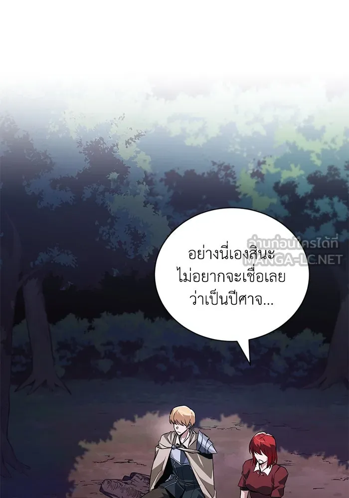 ชีวิตพลิกผันของลอร์ดผู้เกียจคร้าน ตอนที่ 107 ขอร้องอะไรอย่างหนึ่ง รูปที่ 48