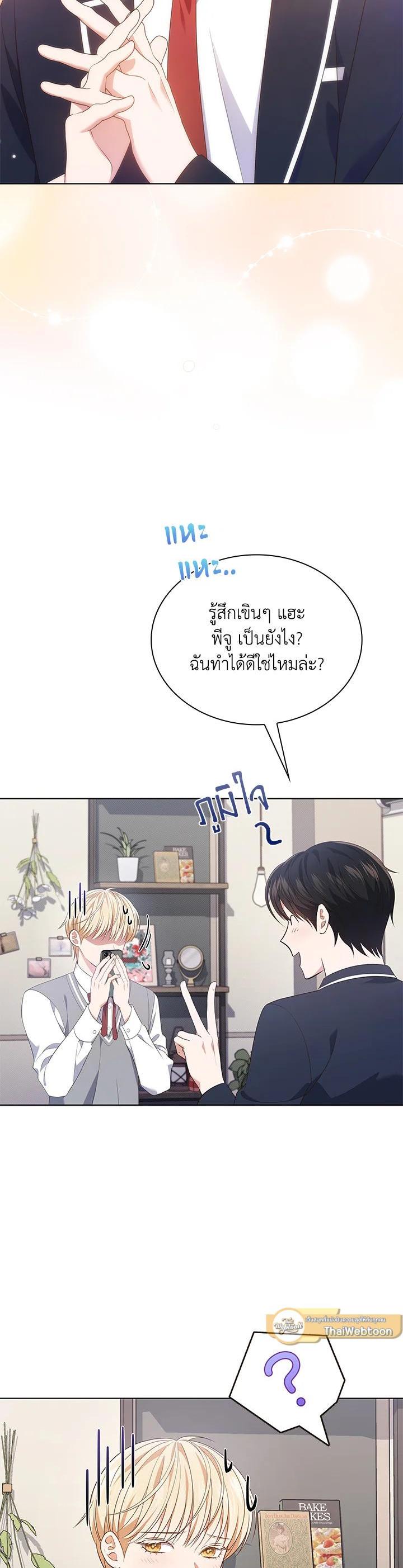 Manga-lc-com อ่านมังงะ อ่านการ์ตูน ออนไลน์ ฟรี In This Life, the Greatest Star in the Universe ตอนที่ 1 2 3 4 5 6 7 8 9 10 11 12 13 14 ฟรี ไม่มีโฆษณา Manga-lc - อ่าน มังงะ อ่าน การ์ตูน ออนไลน์ อ่านมังงะ ฟรี