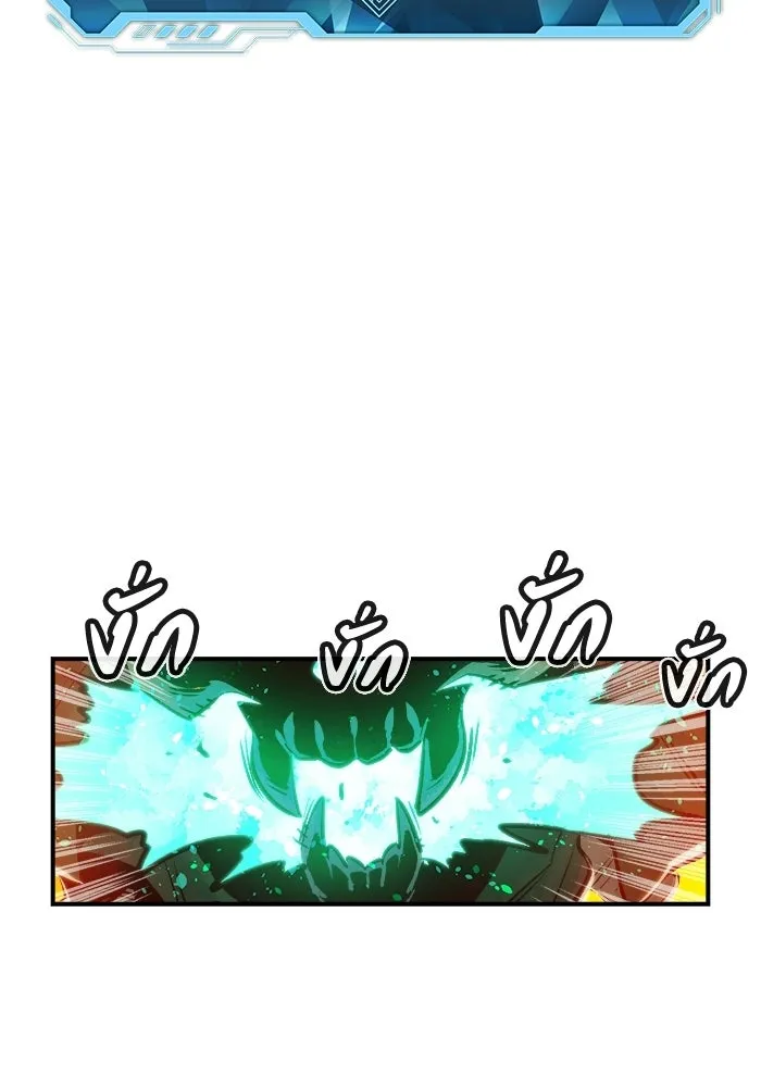 The Lone Necromancer ตอนที่ 6 รูปที่ 25