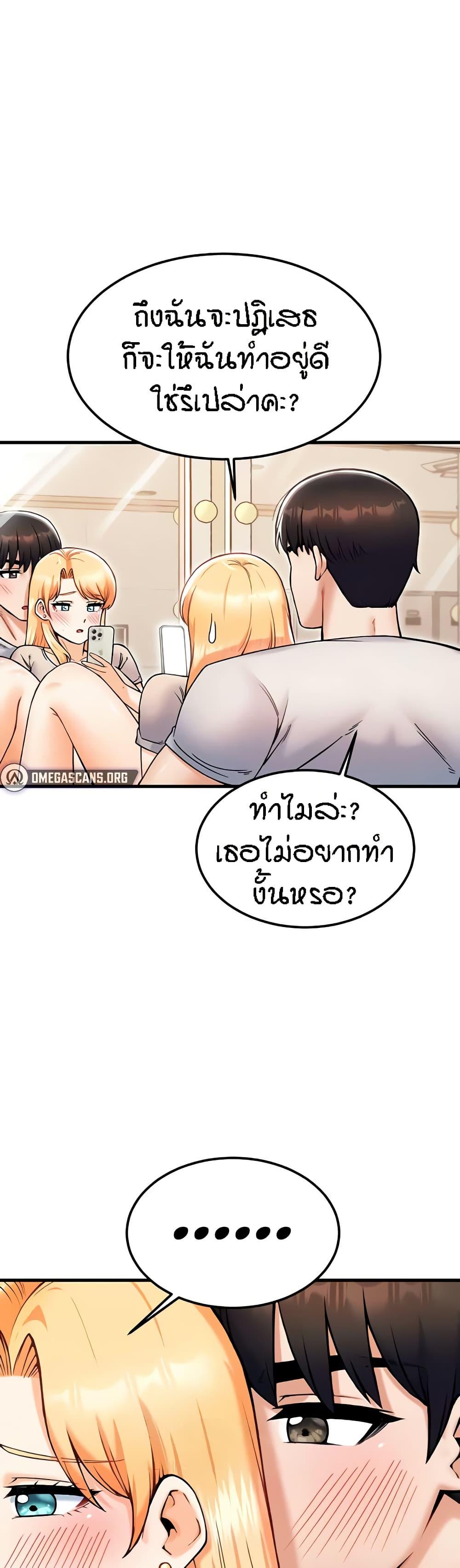 Doujin-Lc- อ่าน โดจิน มังฮวา เกาหลี ญี่ปุ่น จีน แปลไทย Kangcheol's Bosses ตอนที่ 1 2 3 4 5 6 7 8 9 10 11 12 13 14 ฟรี ไม่มีโฆษณา อ่าน โดจิน Manhwa เกาหลี ญี่ปุ่น จีน เรามีครบ คัดมาให้เน้นๆ โดจิน 18+ รับประกันความฟินโดย  Doujin Lc