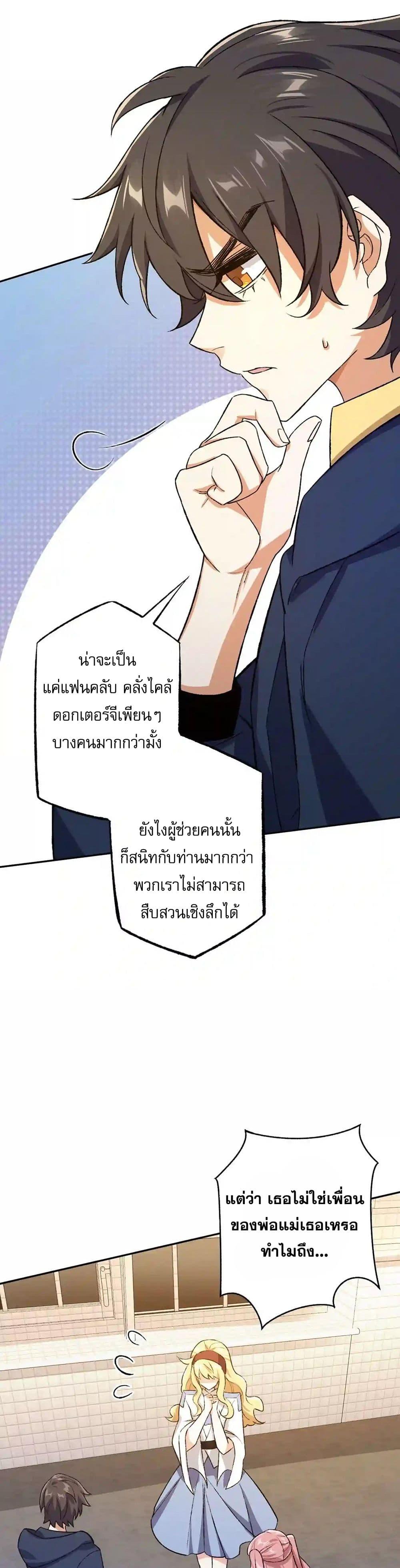 Manga-lc-com อ่านมังงะ อ่านการ์ตูน ออนไลน์ ฟรี An Hai Ji Yuan ตอนที่ 1 2 3 4 5 6 7 8 9 10 11 12 13 14 ฟรี ไม่มีโฆษณา Manga-lc - อ่าน มังงะ อ่าน การ์ตูน ออนไลน์ อ่านมังงะ ฟรี