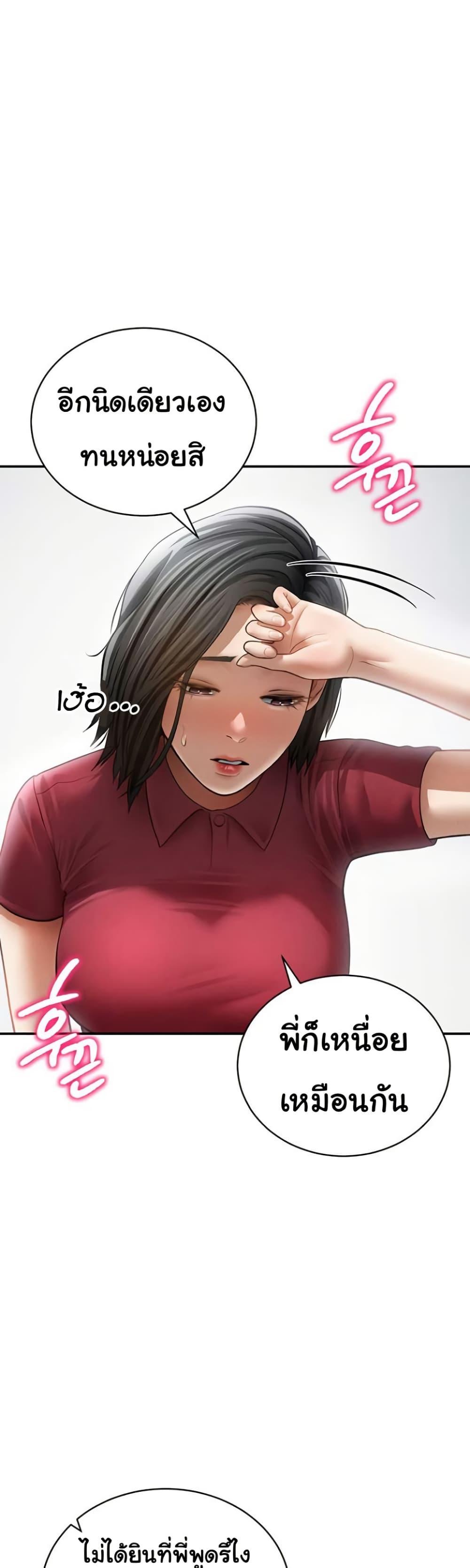 Doujin-Lc- อ่าน โดจิน มังฮวา เกาหลี ญี่ปุ่น จีน แปลไทย My Eyes Now ตอนที่ 1 2 3 4 5 6 7 8 9 10 11 12 13 14 ฟรี ไม่มีโฆษณา อ่าน โดจิน Manhwa เกาหลี ญี่ปุ่น จีน เรามีครบ คัดมาให้เน้นๆ โดจิน 18+ รับประกันความฟินโดย  Doujin Lc