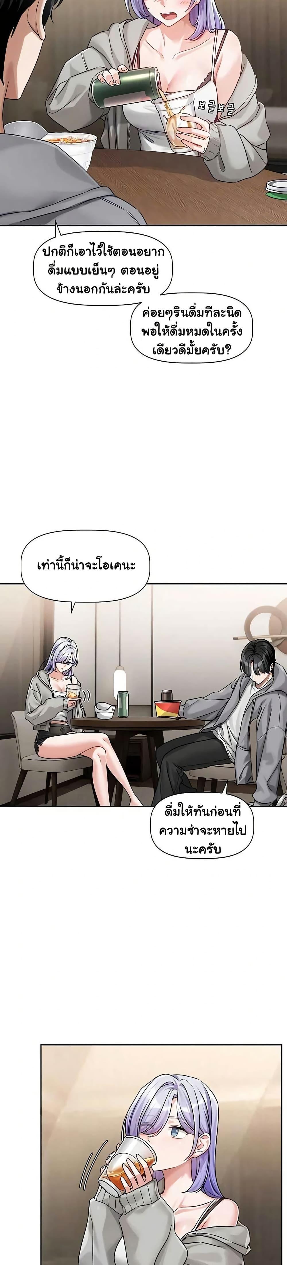 Doujin-Lc- อ่าน โดจิน มังฮวา เกาหลี ญี่ปุ่น จีน แปลไทย Love Quest ตอนที่ 1 2 3 4 5 6 7 8 9 10 11 12 13 14 ฟรี ไม่มีโฆษณา อ่าน โดจิน Manhwa เกาหลี ญี่ปุ่น จีน เรามีครบ คัดมาให้เน้นๆ โดจิน 18+ รับประกันความฟินโดย  Doujin Lc