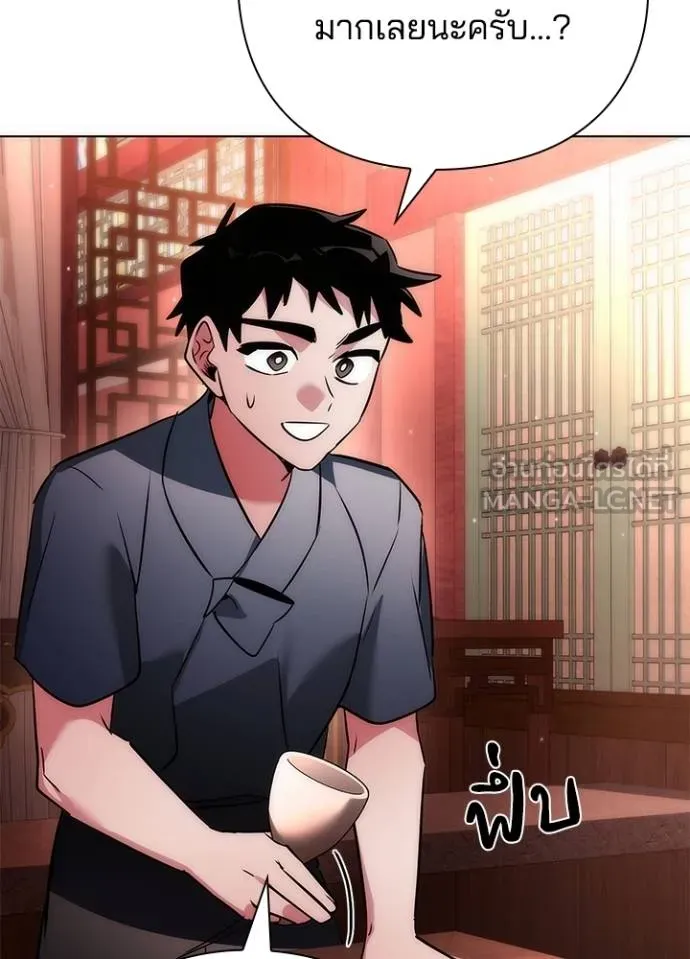 คืนแห่งโทแกบี ตอนที่ 62 รูปที่ 125