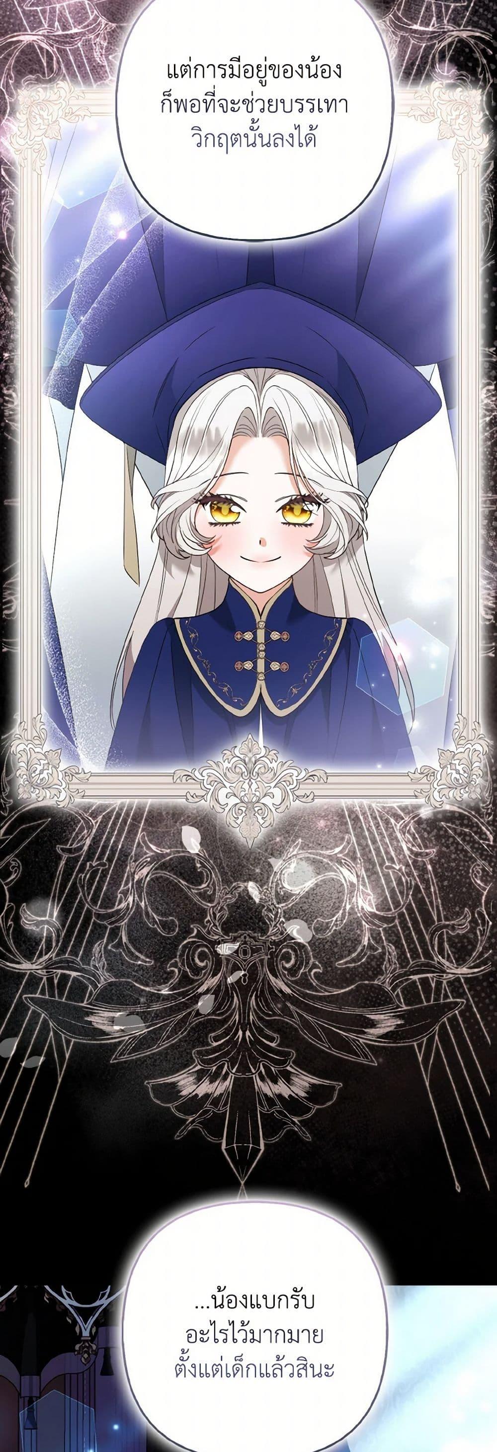 Manga-lc-com อ่านมังงะ อ่านการ์ตูน ออนไลน์ ฟรี The Grand Duke’s Fox Princess ตอนที่ 1 2 3 4 5 6 7 8 9 10 11 12 13 14 ฟรี ไม่มีโฆษณา Manga-lc - อ่าน มังงะ อ่าน การ์ตูน ออนไลน์ อ่านมังงะ ฟรี