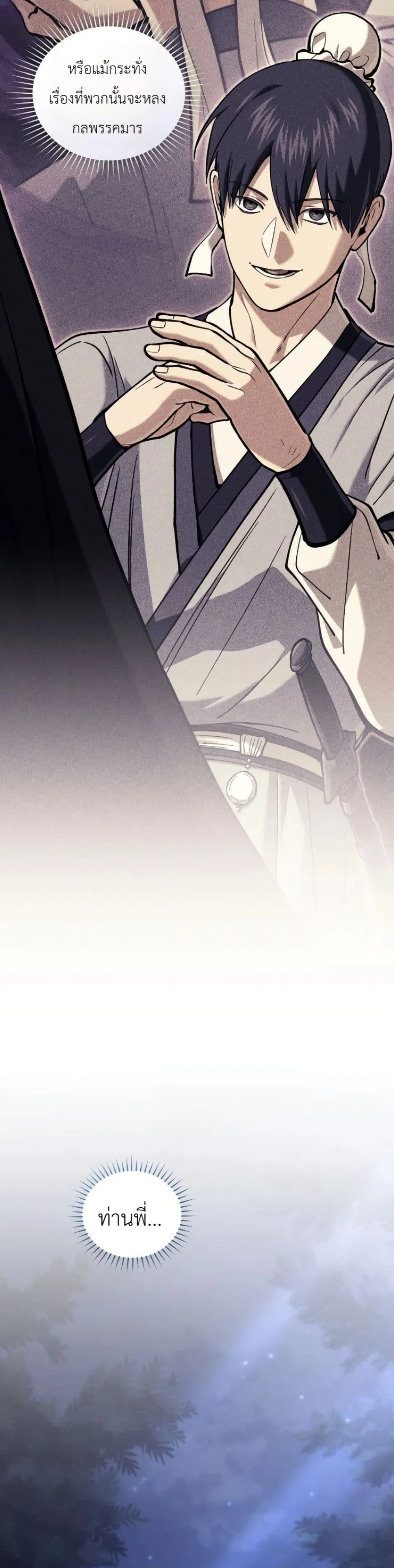 Manga-lc-com อ่านมังงะ อ่านการ์ตูน ออนไลน์ ฟรี My Father Is the Number One Under Heaven ตอนที่ 1 2 3 4 5 6 7 8 9 10 11 12 13 14 ฟรี ไม่มีโฆษณา Manga-lc - อ่าน มังงะ อ่าน การ์ตูน ออนไลน์ อ่านมังงะ ฟรี