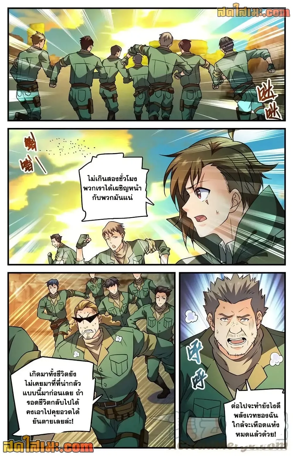Manga-lc-com อ่านมังงะ อ่านการ์ตูน ออนไลน์ ฟรี Versatile Mage – จอมเวทย์เต็มพิกัด ตอนที่ 1 2 3 4 5 6 7 8 9 10 11 12 13 14 ฟรี ไม่มีโฆษณา Manga-lc - อ่าน มังงะ อ่าน การ์ตูน ออนไลน์ อ่านมังงะ ฟรี