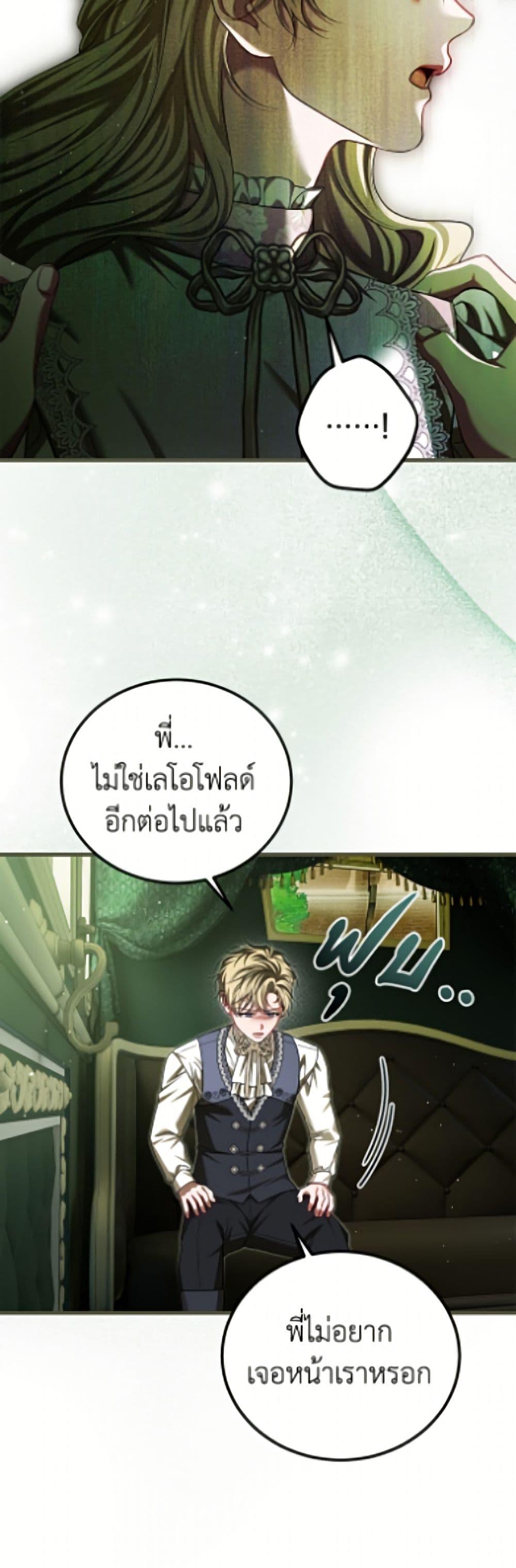 Manga-lc-com อ่านมังงะ อ่านการ์ตูน ออนไลน์ ฟรี Limited Extra time ตอนที่ 1 2 3 4 5 6 7 8 9 10 11 12 13 14 ฟรี ไม่มีโฆษณา Manga-lc - อ่าน มังงะ อ่าน การ์ตูน ออนไลน์ อ่านมังงะ ฟรี
