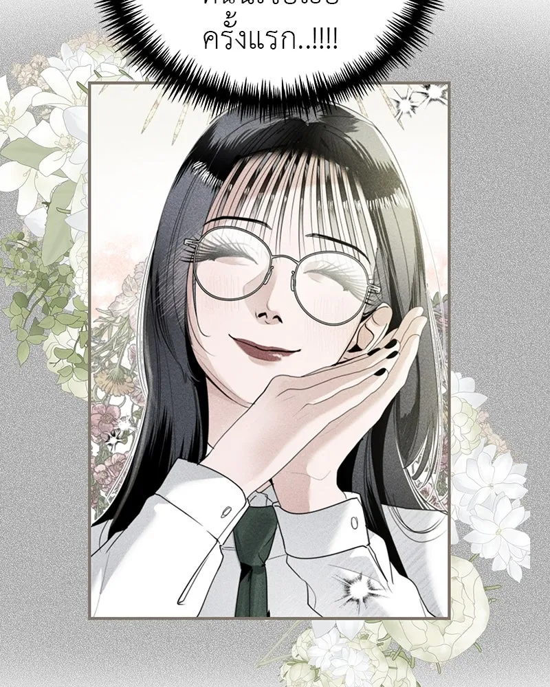 สี่สาวชาวกี ตอนที่ 38 เตรียมงานเทศกาล (4) รูปที่ 28