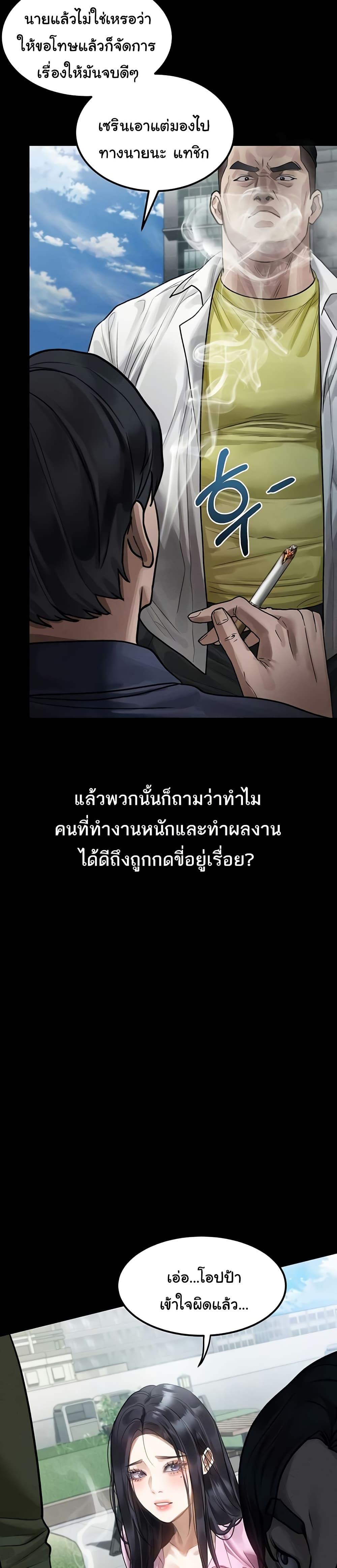 Doujin-Lc- อ่าน โดจิน มังฮวา เกาหลี ญี่ปุ่น จีน แปลไทย Dirty Talk ตอนที่ 1 2 3 4 5 6 7 8 9 10 11 12 13 14 ฟรี ไม่มีโฆษณา อ่าน โดจิน Manhwa เกาหลี ญี่ปุ่น จีน เรามีครบ คัดมาให้เน้นๆ โดจิน 18+ รับประกันความฟินโดย  Doujin Lc
