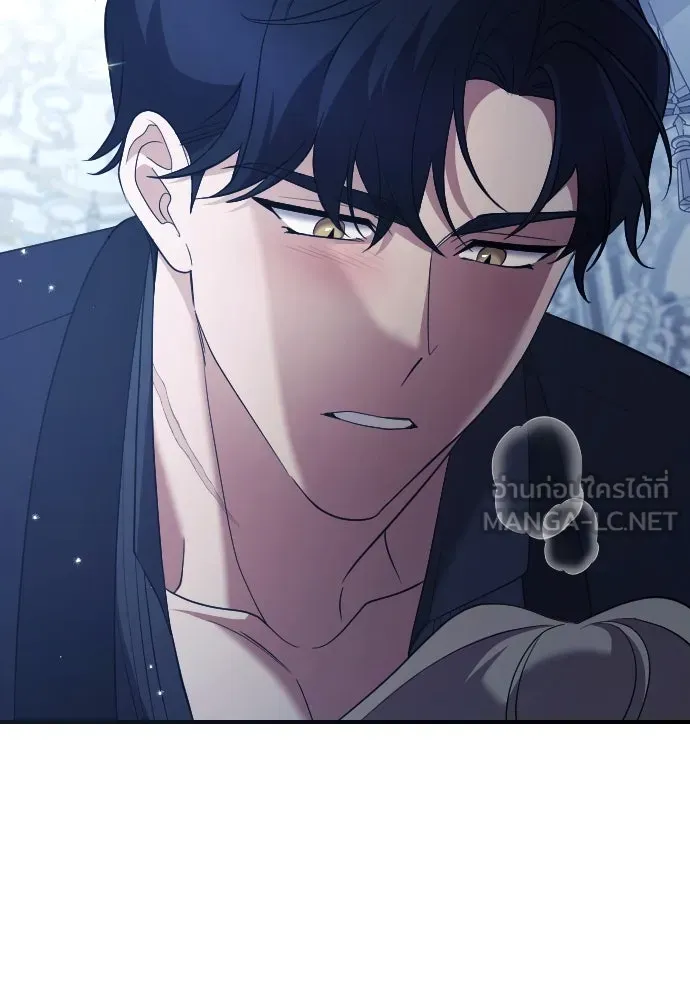 หมาป่าคู่เคียงบัลลังก์ ตอนที่ 39 รูปที่ 93