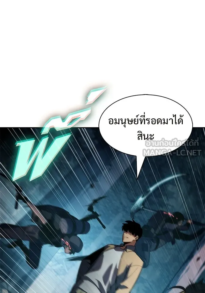 ผู้เล่นหน้าใหม่เลเวลแมกซ์ ตอนที่ 251 โบสถ์คนตายหลับใหล (2) รูปที่ 84