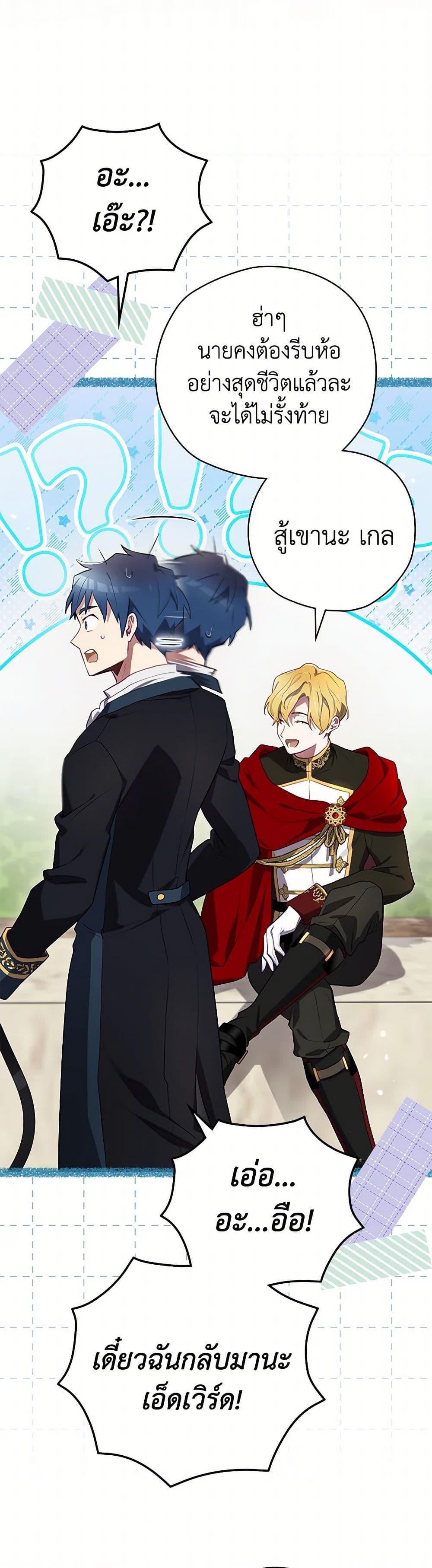 Manga-lc-com อ่านมังงะ อ่านการ์ตูน ออนไลน์ ฟรี Ending Maker ตอนที่ 1 2 3 4 5 6 7 8 9 10 11 12 13 14 ฟรี ไม่มีโฆษณา Manga-lc - อ่าน มังงะ อ่าน การ์ตูน ออนไลน์ อ่านมังงะ ฟรี