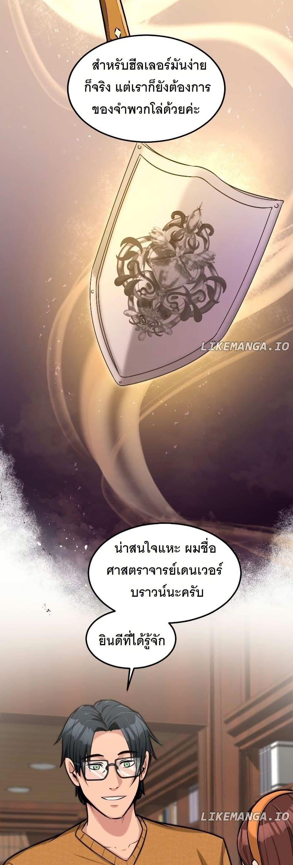 Manga-lc-com อ่านมังงะ อ่านการ์ตูน ออนไลน์ ฟรี Paranoid Mage ตอนที่ 1 2 3 4 5 6 7 8 9 10 11 12 13 14 ฟรี ไม่มีโฆษณา Manga-lc - อ่าน มังงะ อ่าน การ์ตูน ออนไลน์ อ่านมังงะ ฟรี