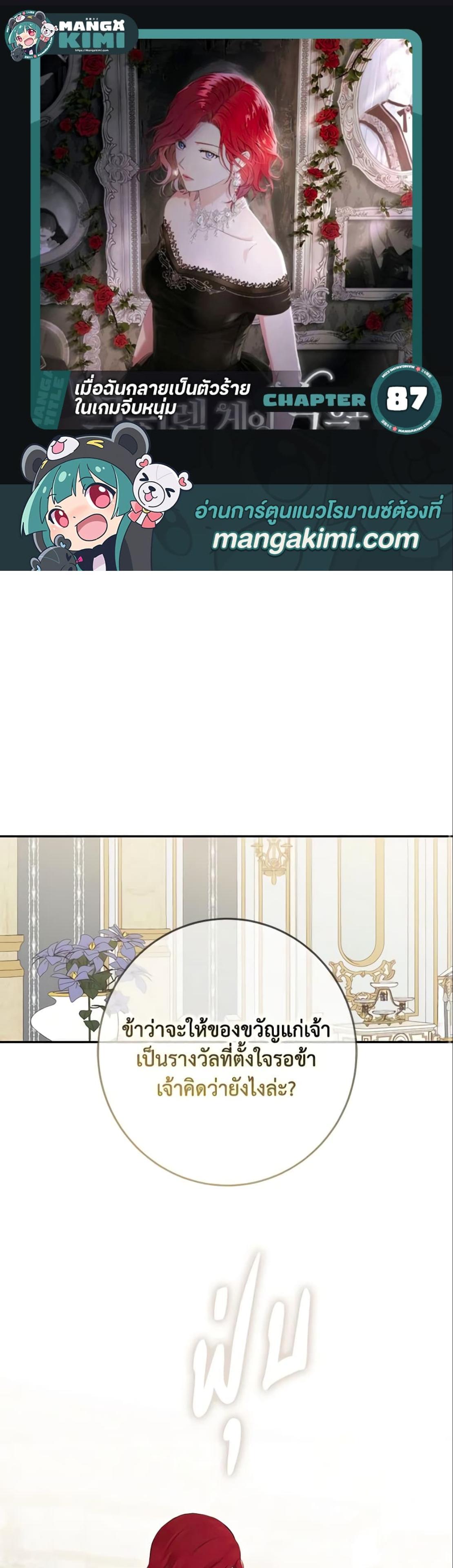 Manga-lc-com อ่านมังงะ อ่านการ์ตูน ออนไลน์ ฟรี I Fell into a Reverse Harem Game! ตอนที่ 1 2 3 4 5 6 7 8 9 10 11 12 13 14 ฟรี ไม่มีโฆษณา Manga-lc - อ่าน มังงะ อ่าน การ์ตูน ออนไลน์ อ่านมังงะ ฟรี